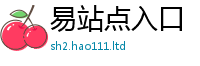 管家婆中特王中王即2025年天天彩资料大全图片